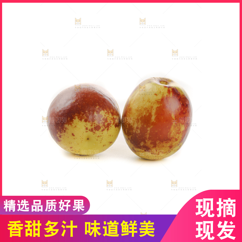 大荔冬枣