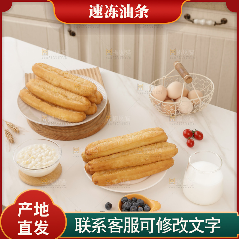 油条玉米羹组合