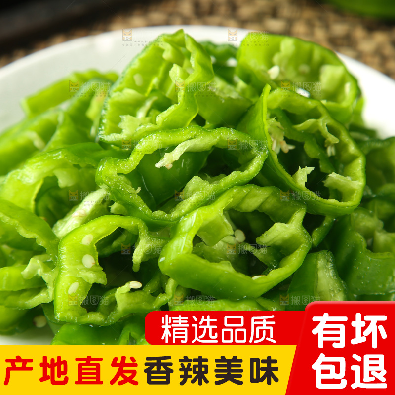 青椒