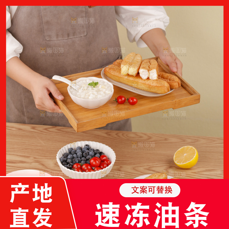 油条玉米羹组合
