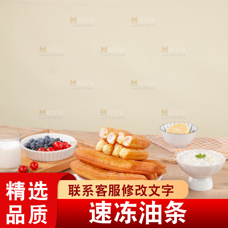 油条玉米羹组合