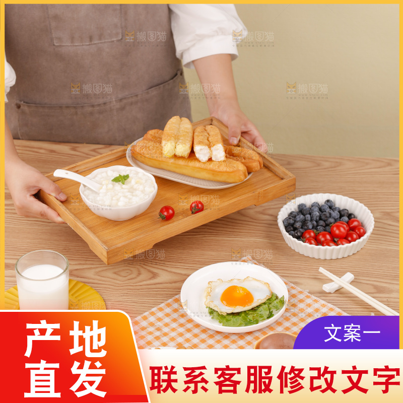 油条玉米羹组合