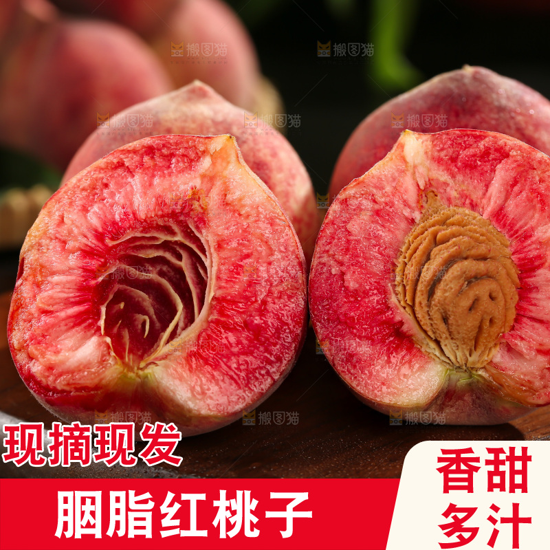 胭脂红桃子