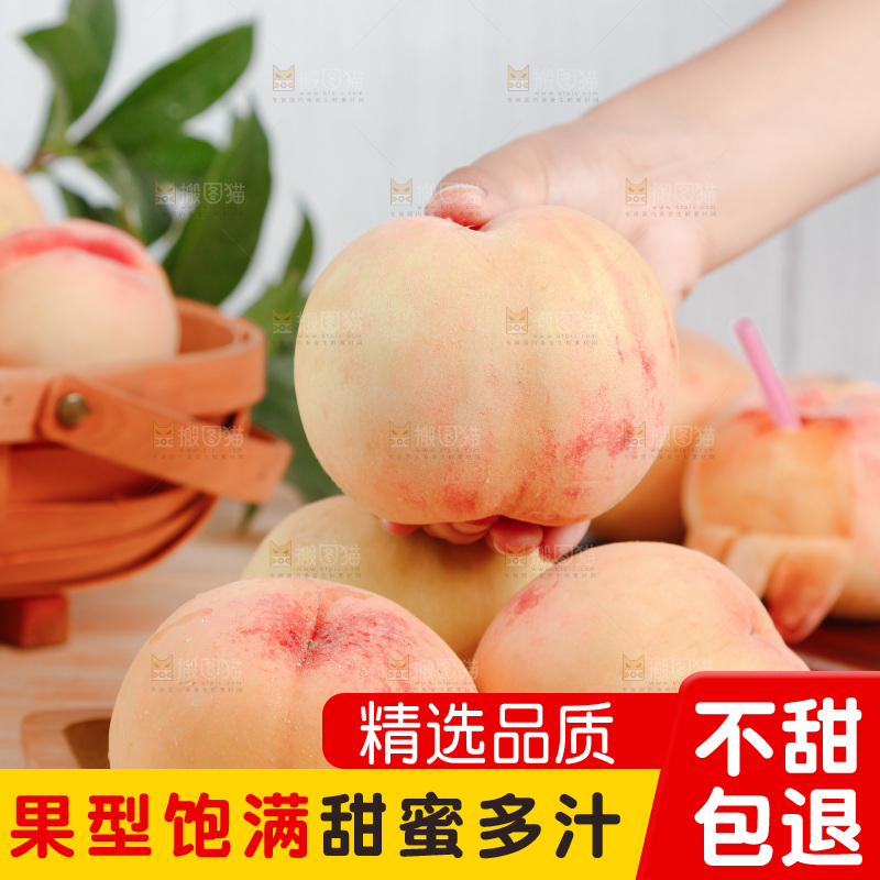 阳山水蜜桃