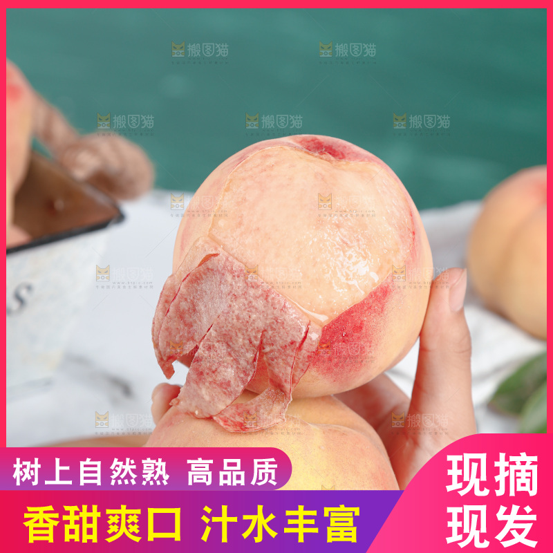 阳山水蜜桃