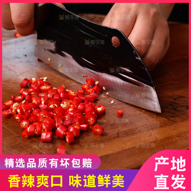 小米椒