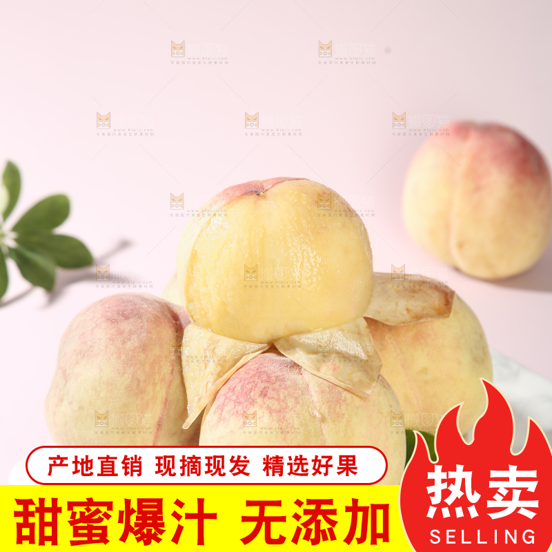 阳山水蜜桃