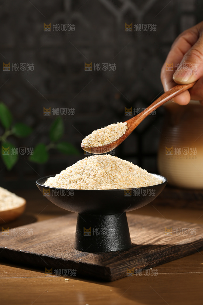 白芝麻
