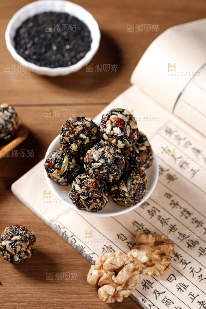 八珍芝麻丸