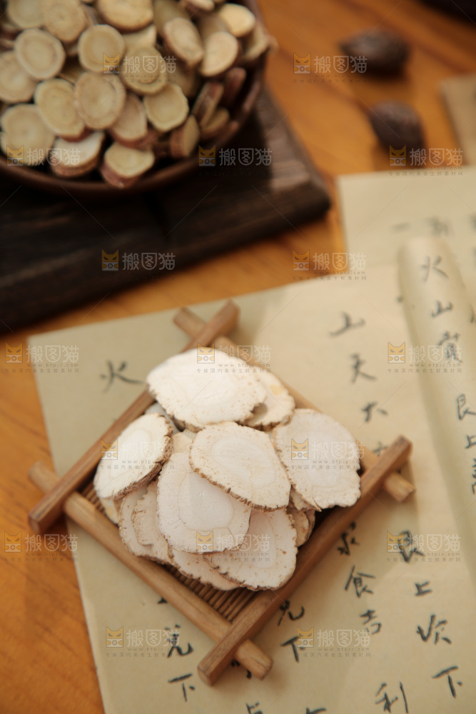 白芷