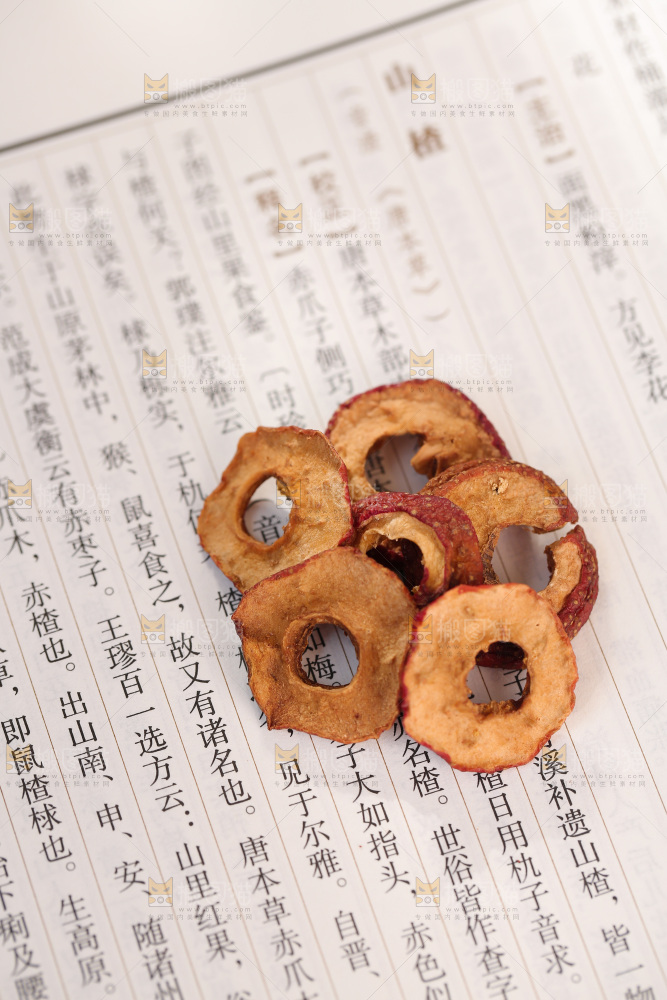 山楂片