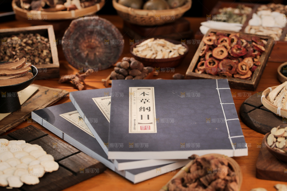 中药材