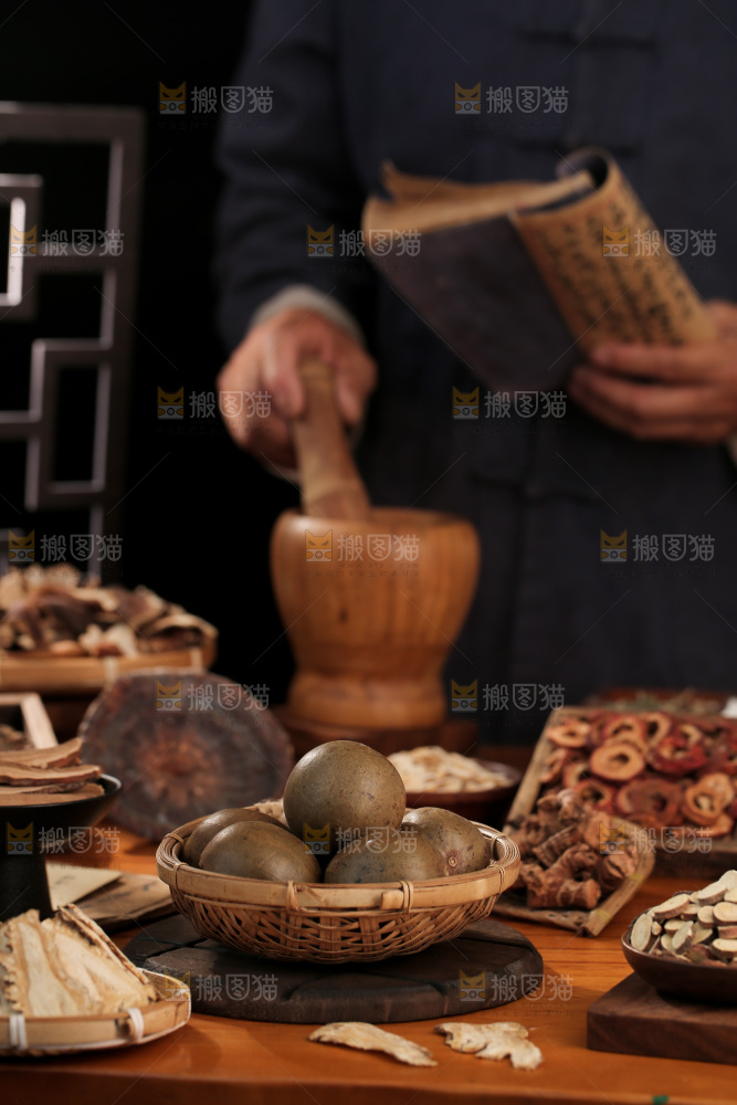 中药材