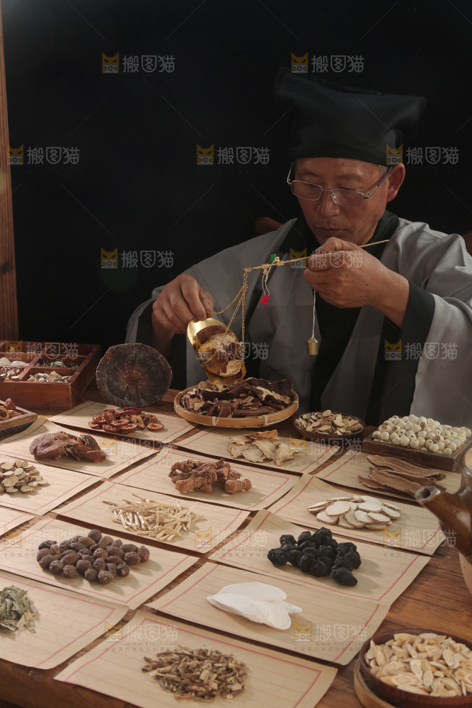中药材
