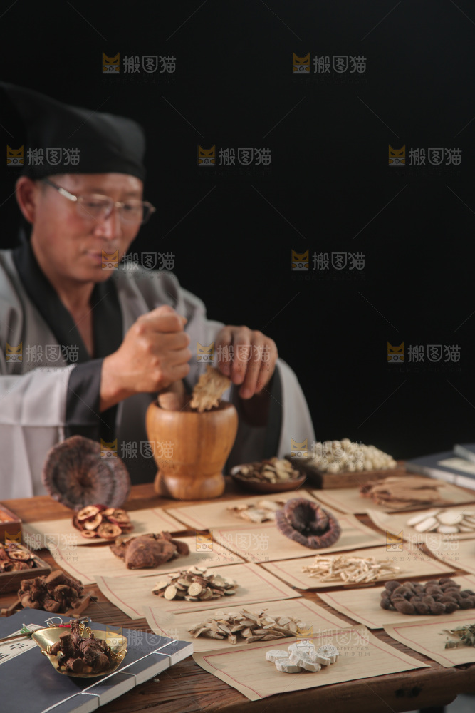 中药材