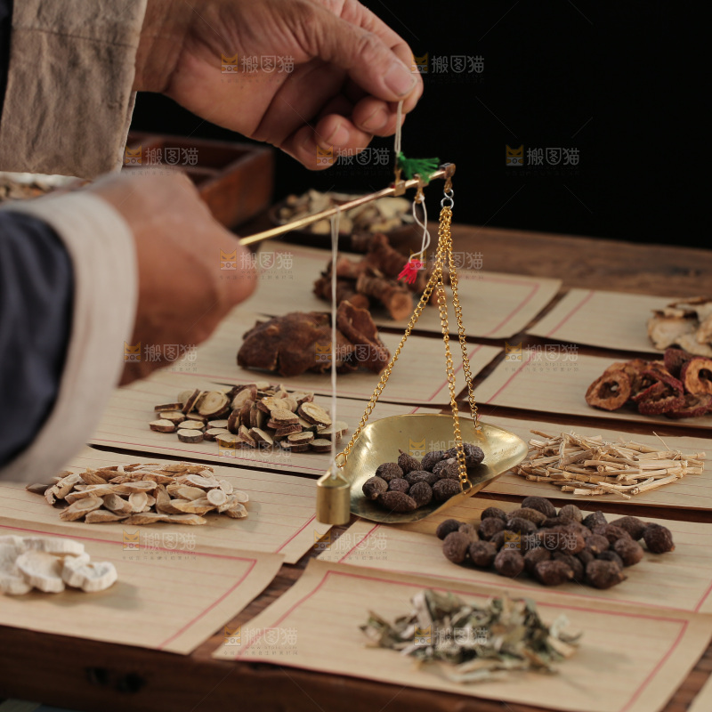中药材