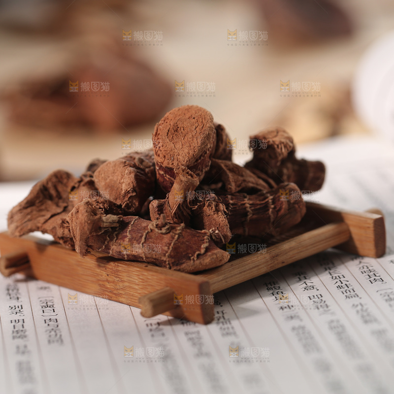 中药材