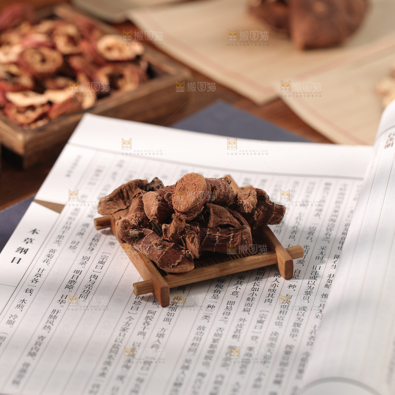中药材