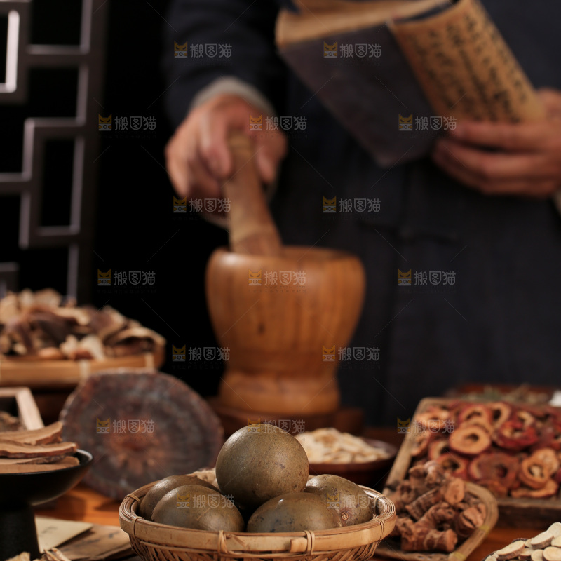 中药材