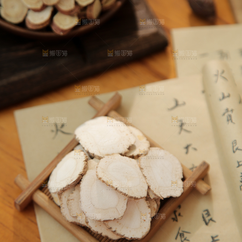 白芷