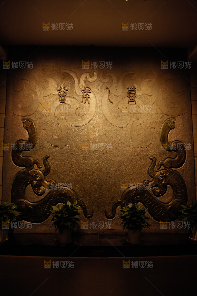 博物馆