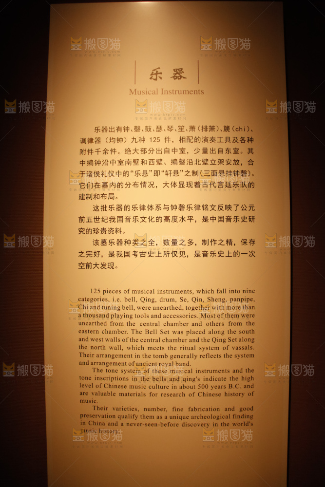 博物馆