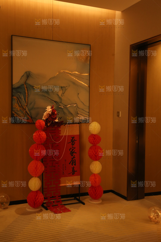 婚房