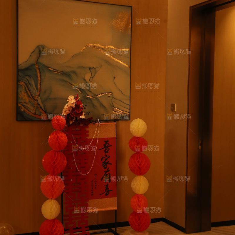 婚房