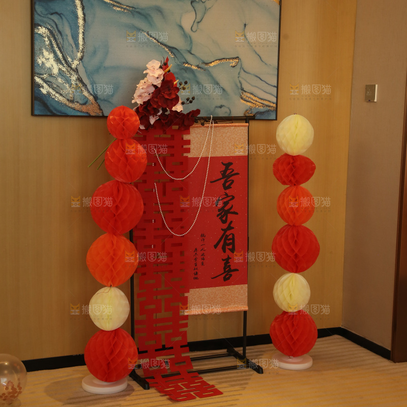 婚房