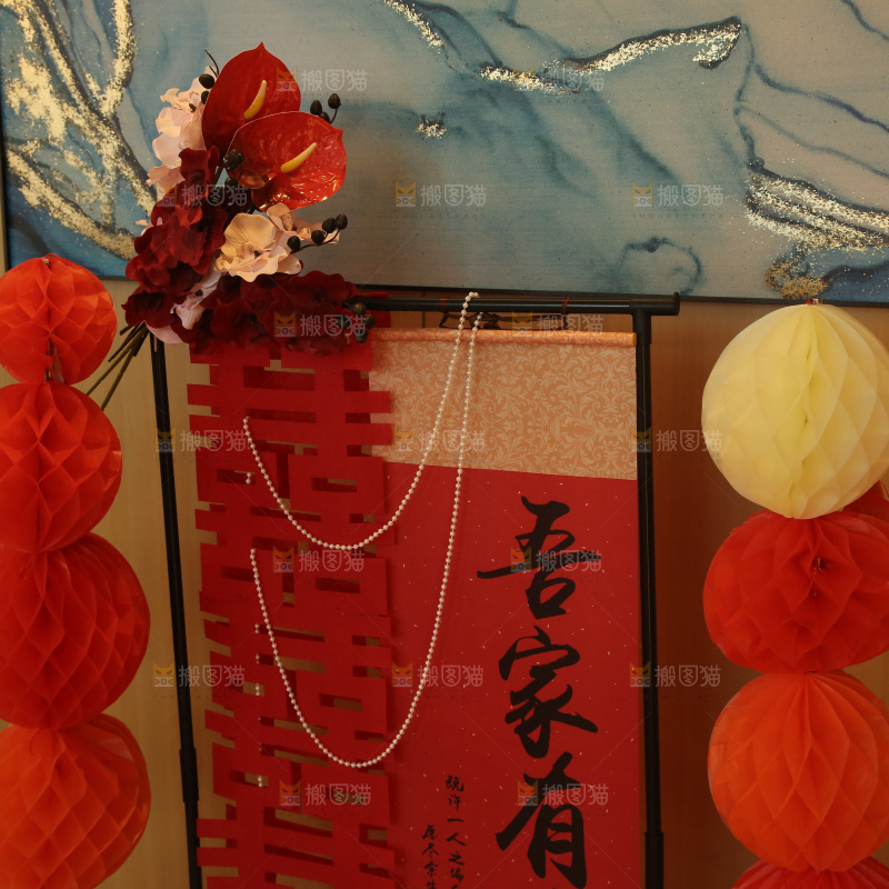 婚房