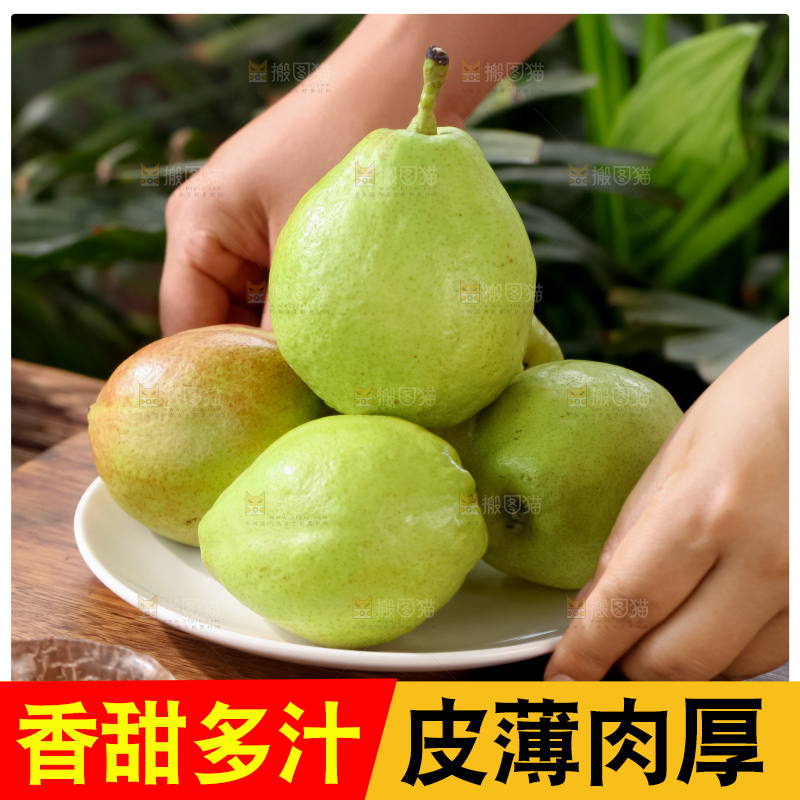 库尔勒香梨