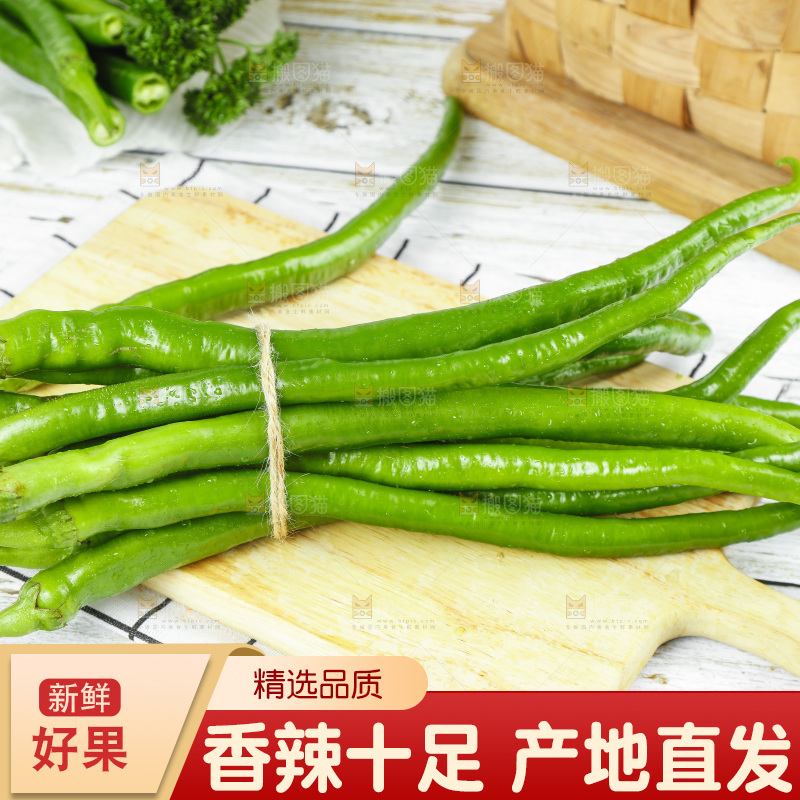 线椒