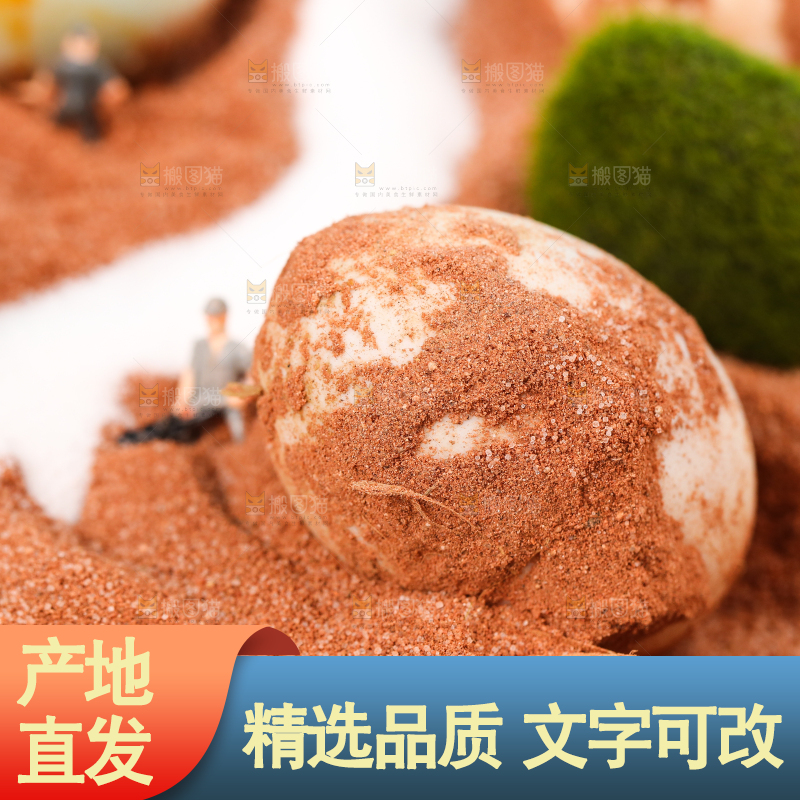 咸鸭蛋