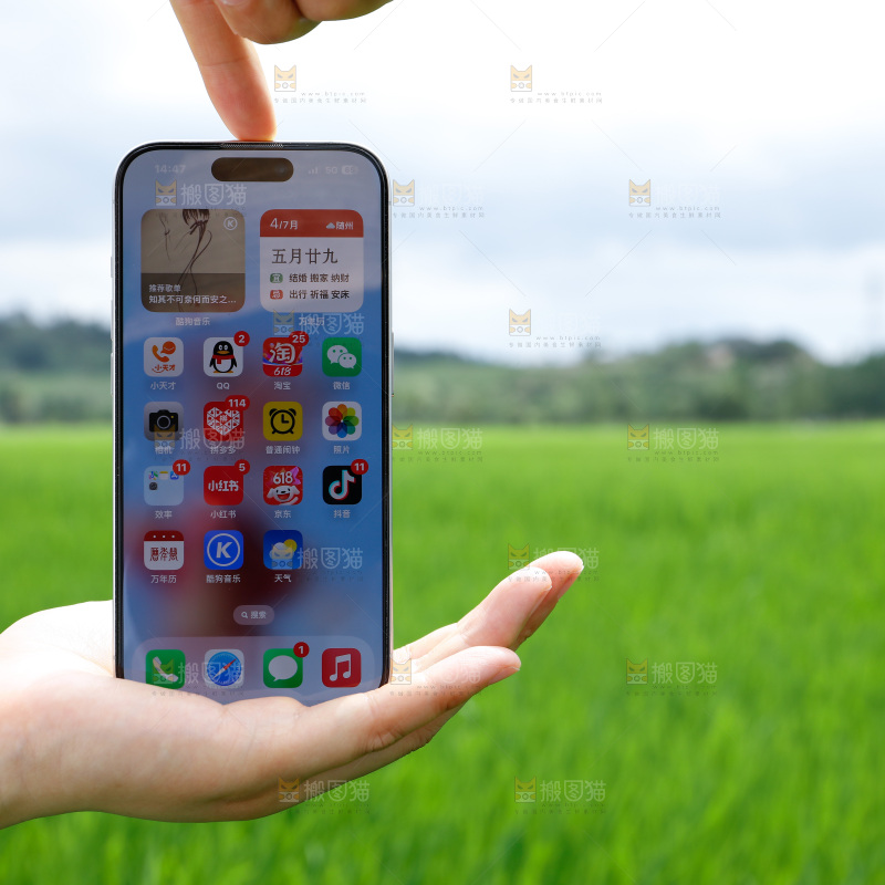 科技农业