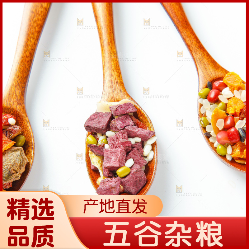 杂粮粥食材