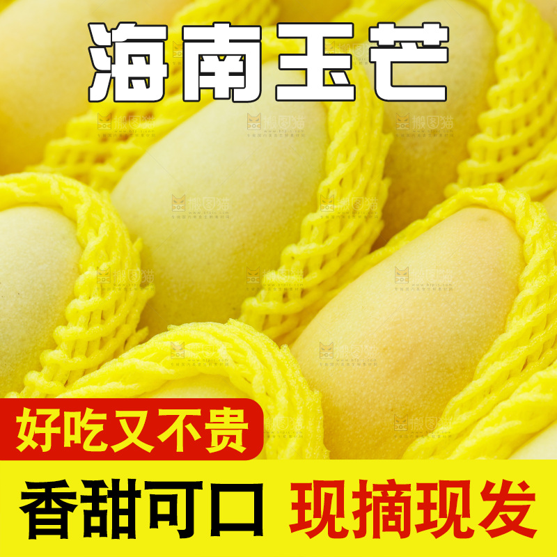 玉芒