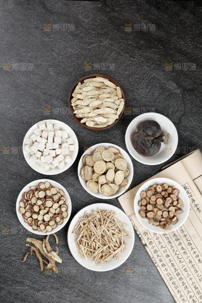 中药材