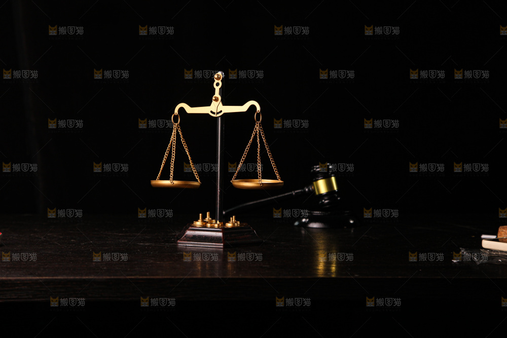 法制公平