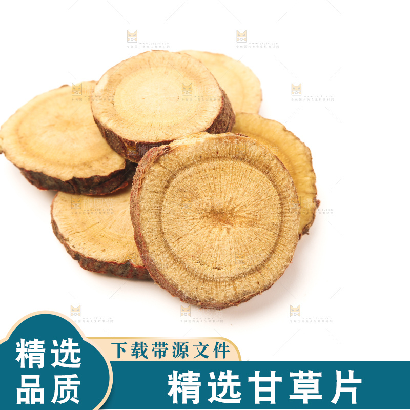 甘草片