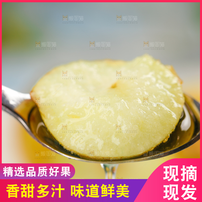 大荔冬枣