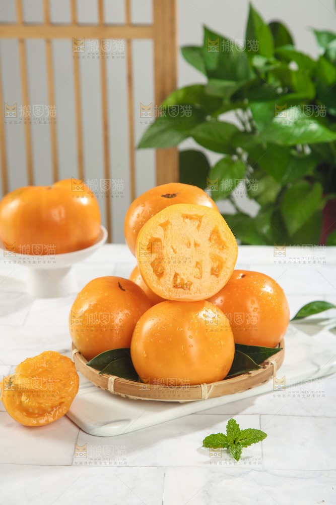 五原黄柿子