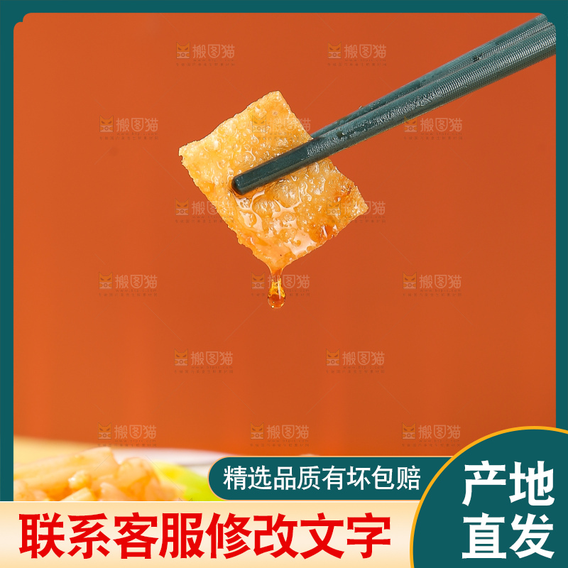 螺蛳粉