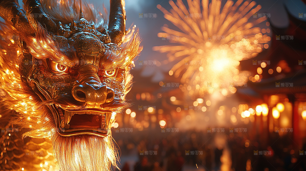 龙年新年龙庆祝