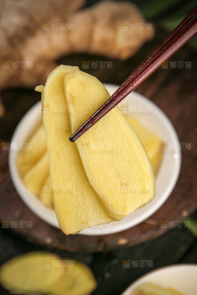 生姜