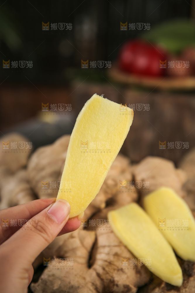 生姜
