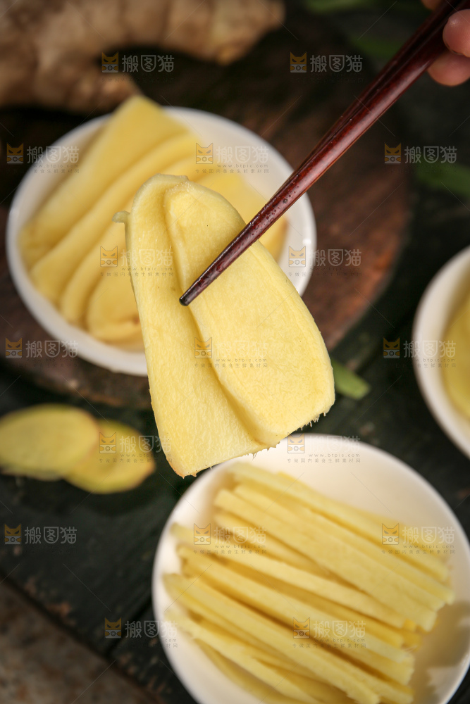 生姜