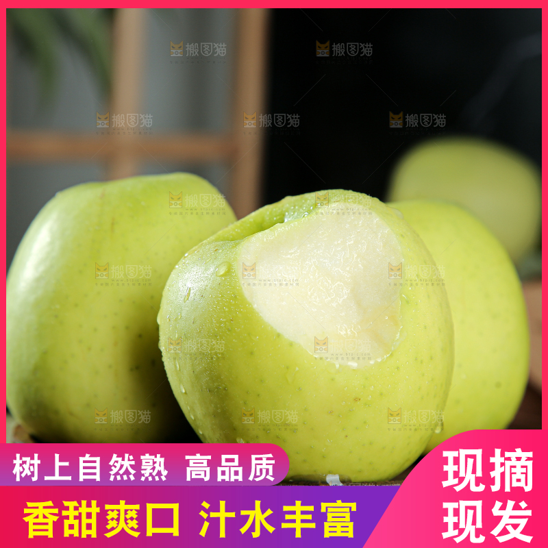 瑞雪苹果