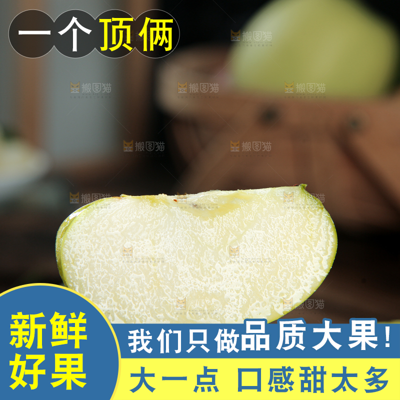 瑞雪苹果