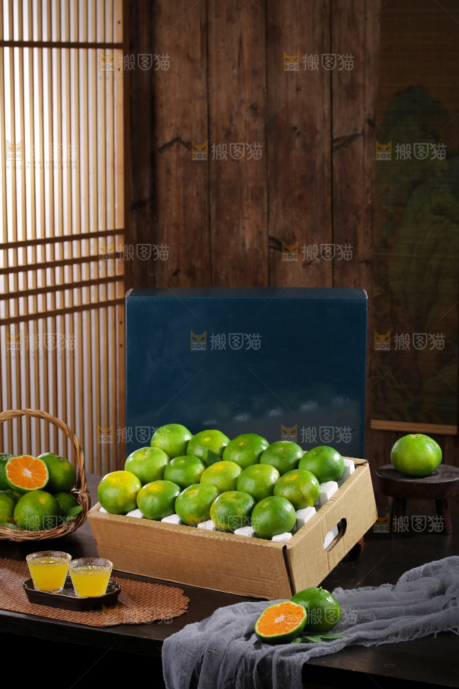 青皮蜜桔