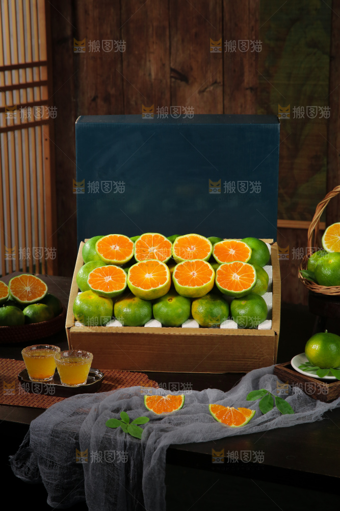 青皮蜜桔
